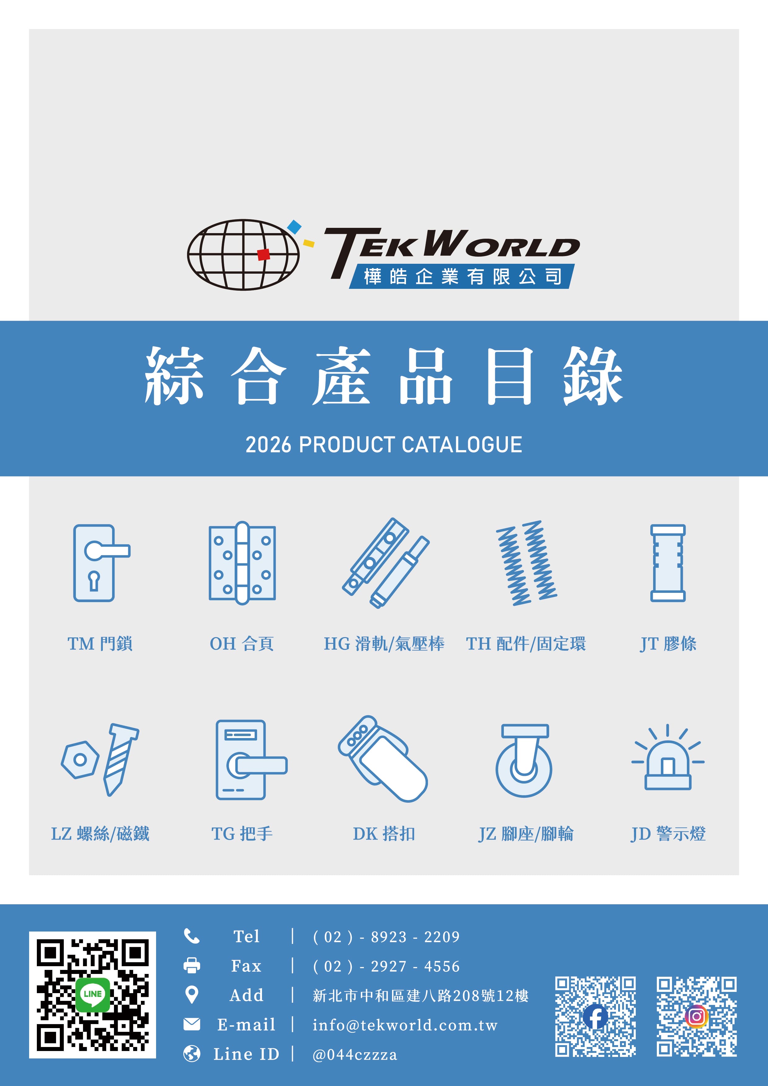 樺皓(照片索引)