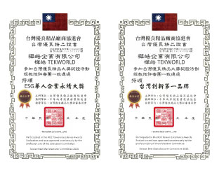 榮獲創新與 ESG 永續雙大獎