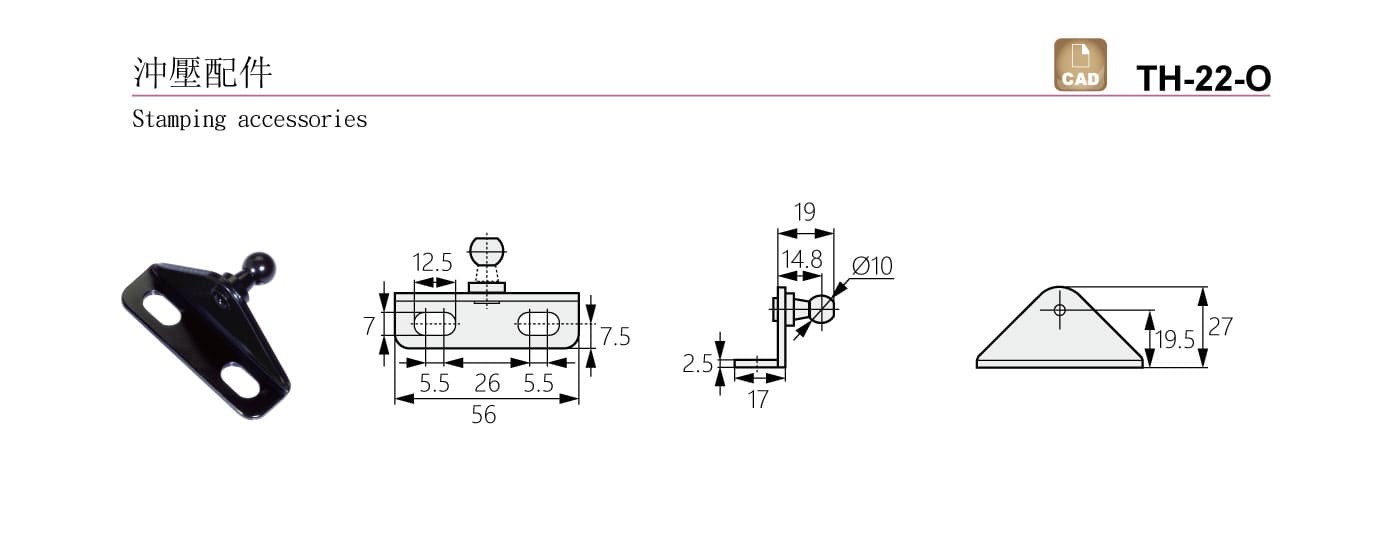 TH-22-O 沖壓配件